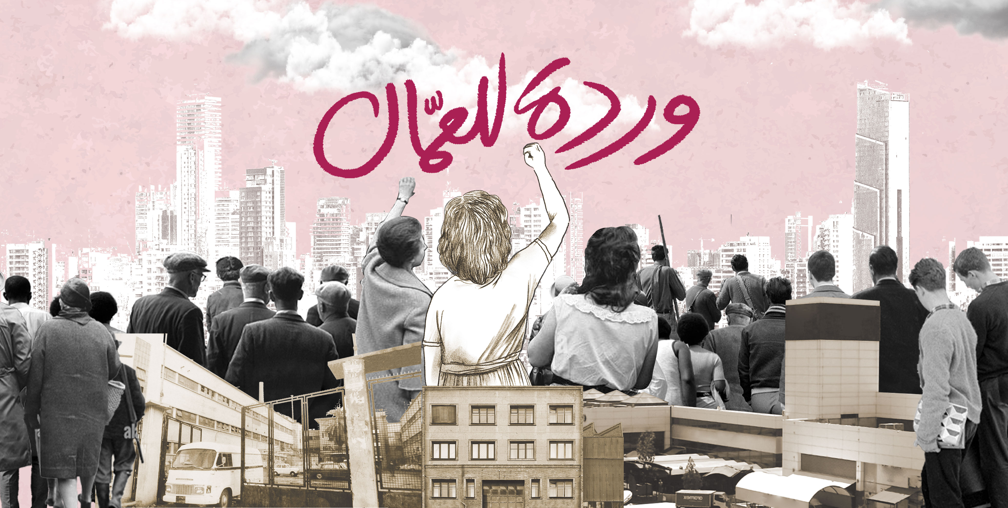 "Blossom on Iron" directed by Dima Abu Rjaily and produced by Road2Films